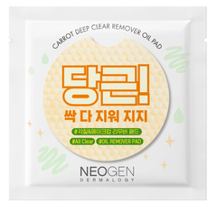 [Neogen] CARROT DEEP CLEAR REMOVER OIL PAD 3ml / 1EA