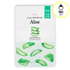 [Etude] 0.2mm Therapy Air Mask #Aloe (2021)