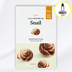 [Etude] 0.2mm Therapy Air Mask #Snail (2021)