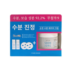 [Etude House] Soon Jung Hydro Barrier Cream Special Set